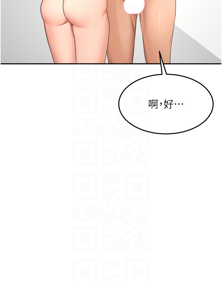 顶加套房的春天-第30话 - 称职的春画模特儿-24