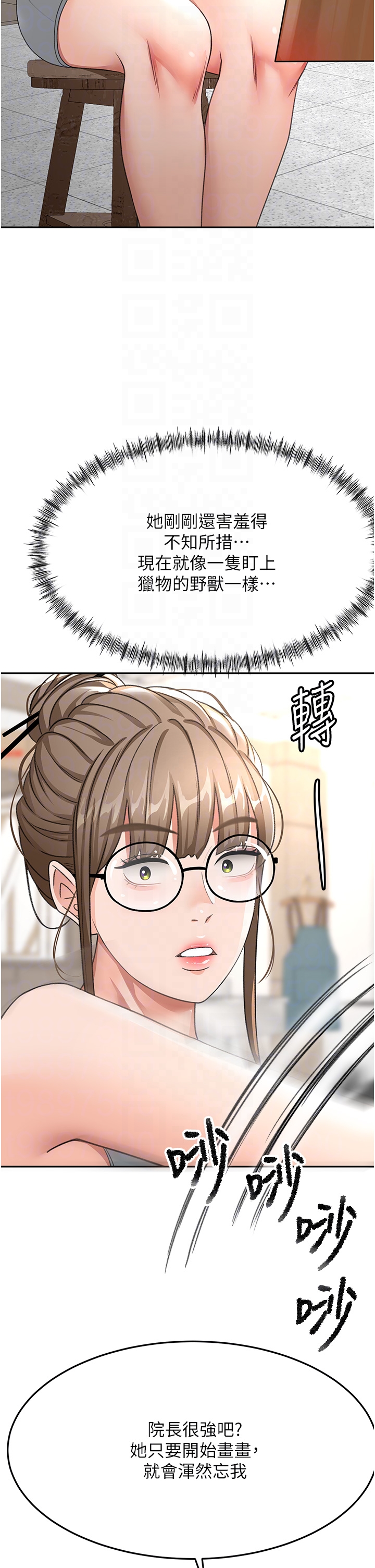顶加套房的春天-第30话 - 称职的春画模特儿-32