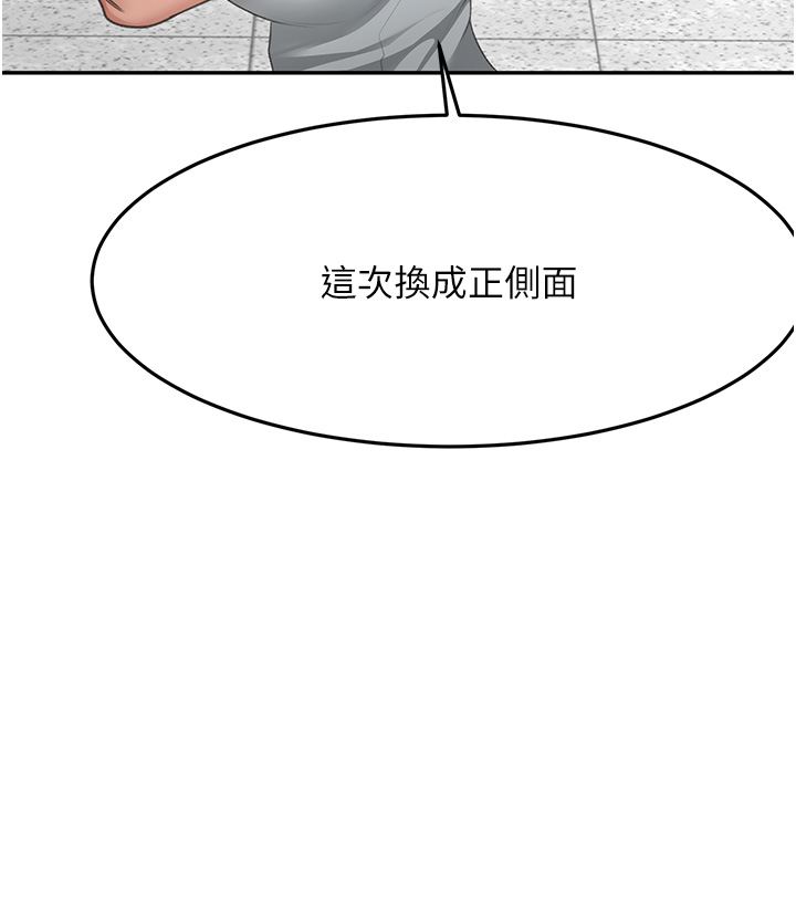 顶加套房的春天-第30话 - 称职的春画模特儿-36