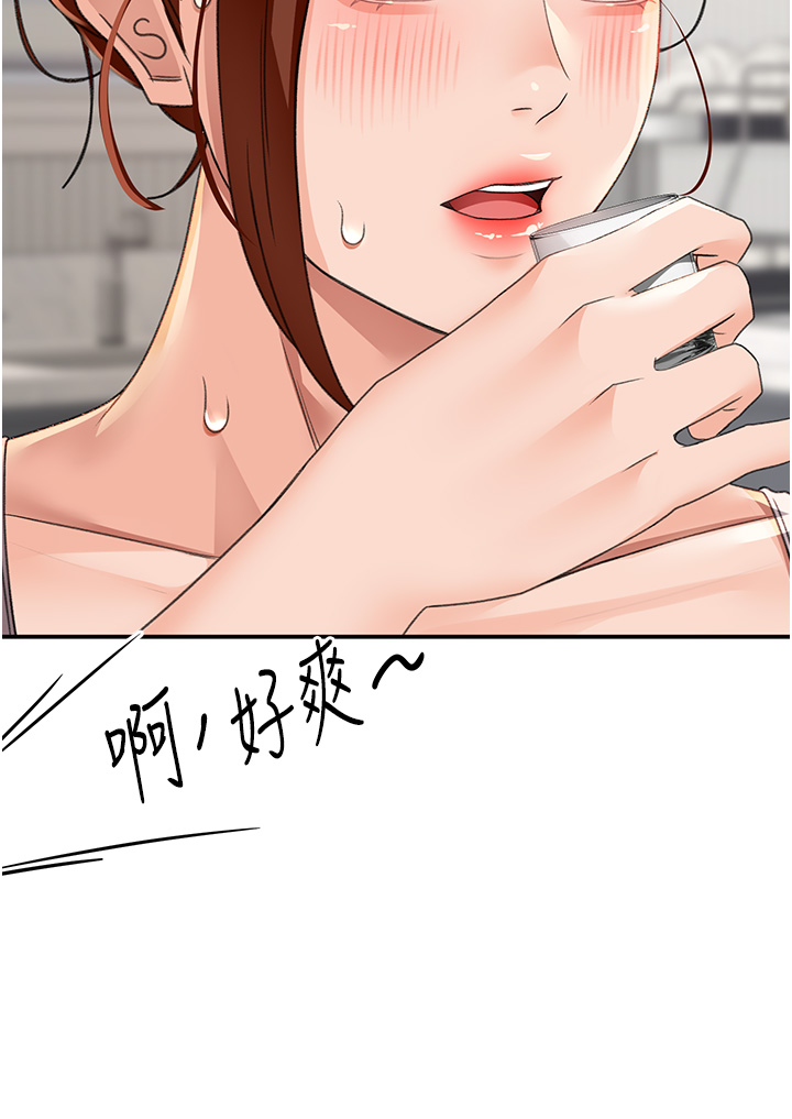 顶加套房的春天-第15话 - 用脚趾挑逗人妻-2