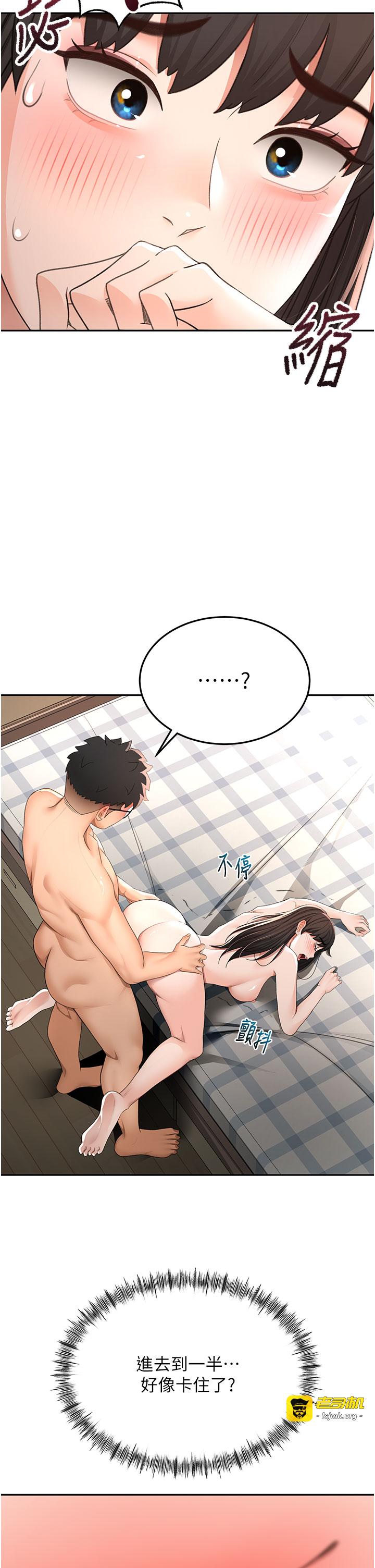 顶加套房的春天-第25话 - 初尝处女鲍-11