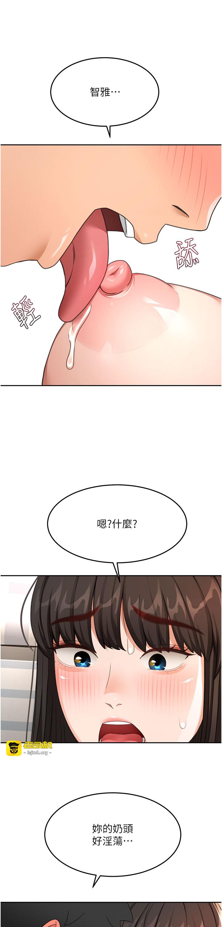顶加套房的春天-第25话 - 初尝处女鲍-21