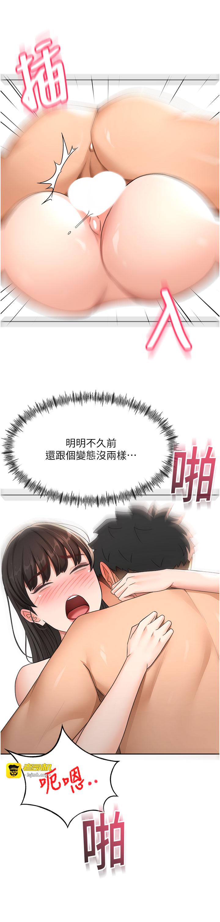 顶加套房的春天-第25话 - 初尝处女鲍-33