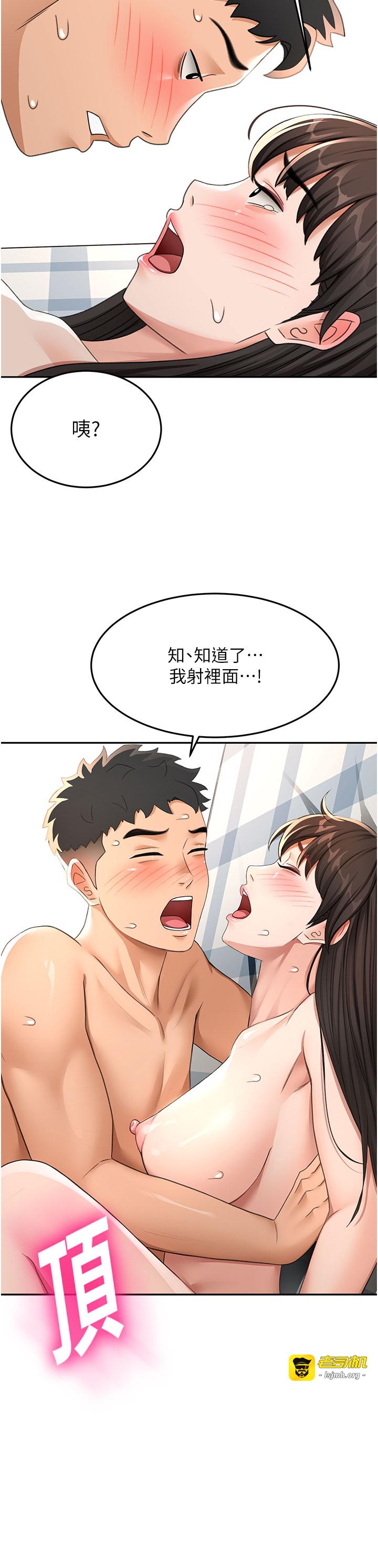 顶加套房的春天-第25话 - 初尝处女鲍-37