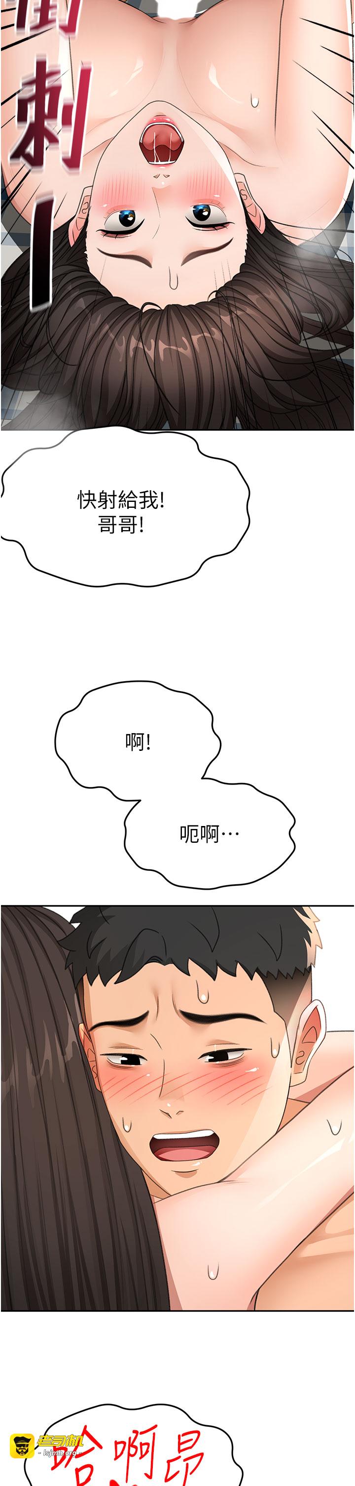 顶加套房的春天-第25话 - 初尝处女鲍-39
