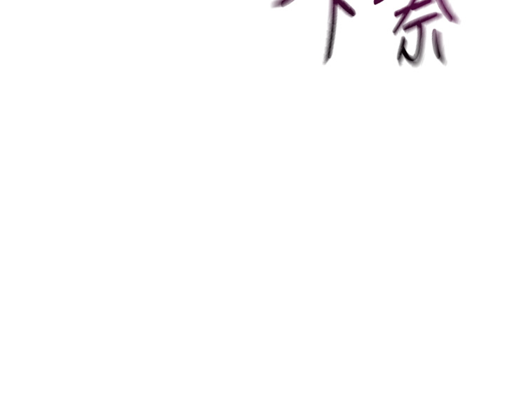 顶加套房的春天-第13话 - 真枪实弹拍摄现场-4