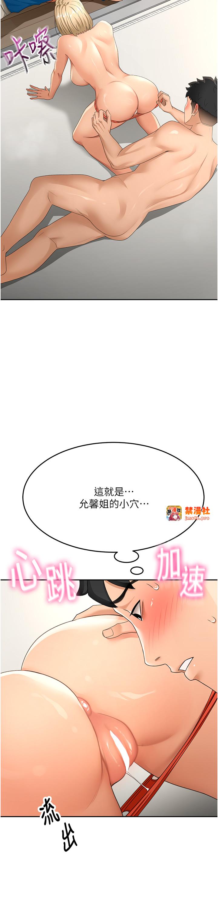顶加套房的春天-第13话 - 真枪实弹拍摄现场-7