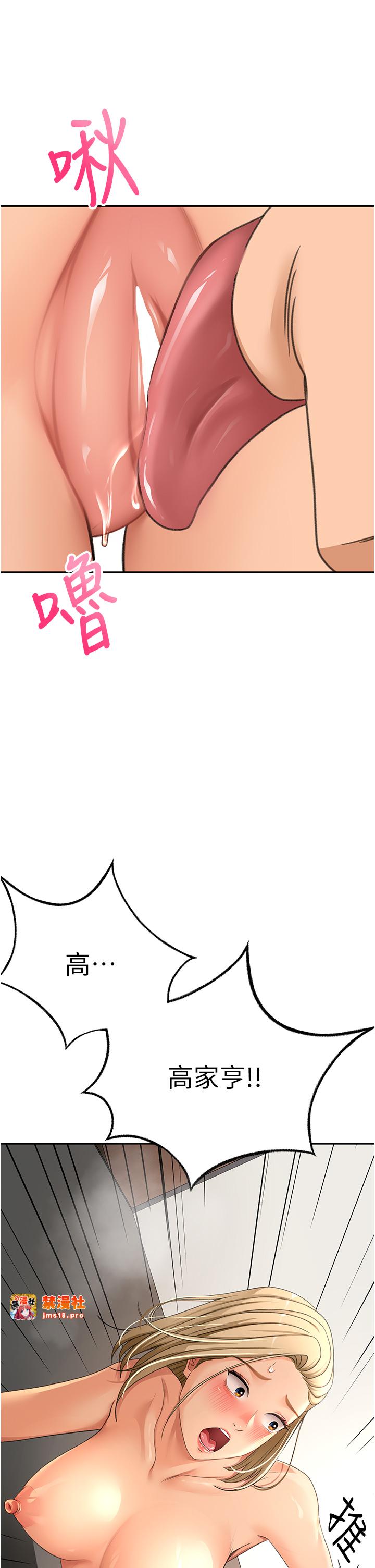 顶加套房的春天-第13话 - 真枪实弹拍摄现场-11