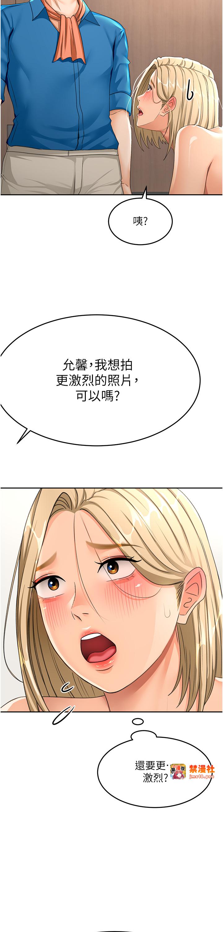 顶加套房的春天-第13话 - 真枪实弹拍摄现场-27