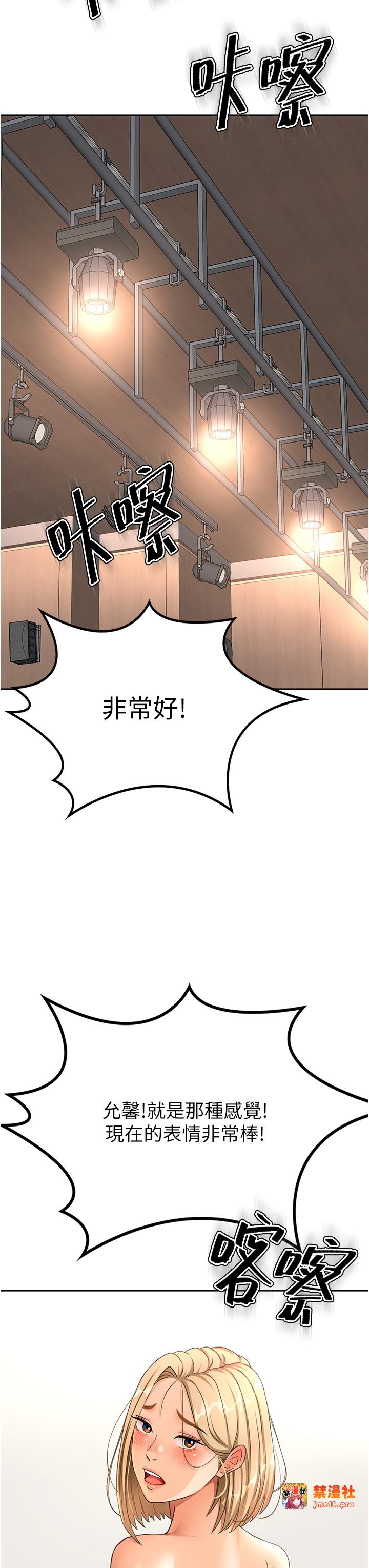顶加套房的春天-第13话 - 真枪实弹拍摄现场-33