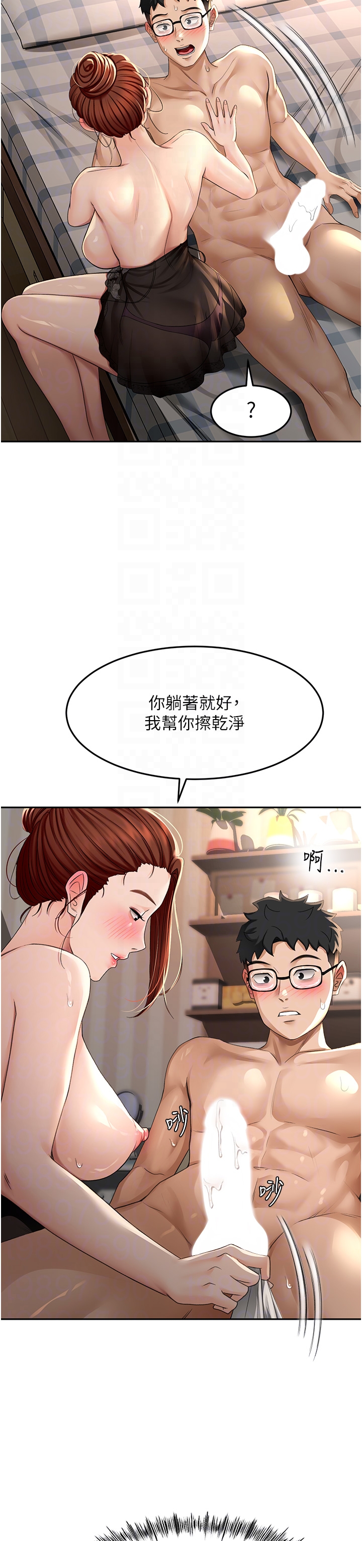 顶加套房的春天-第8话 - 老练人妻的滋味-34