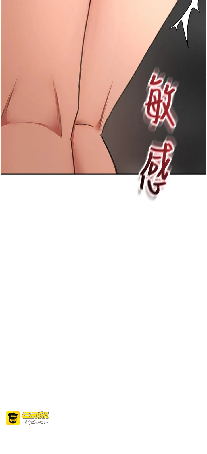 顶加套房的春天-第32话 - 沉浸于两人世界的模特儿-3