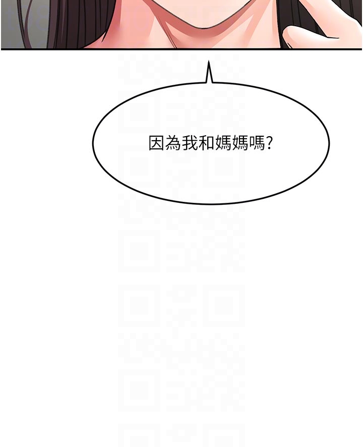 顶加套房的春天-第35话 - 醋意大发的母女俩-24