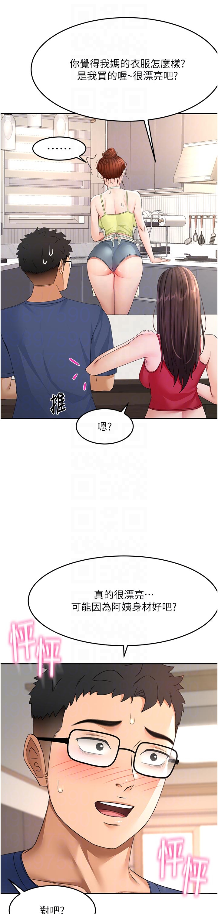 顶加套房的春天-第35话 - 醋意大发的母女俩-28