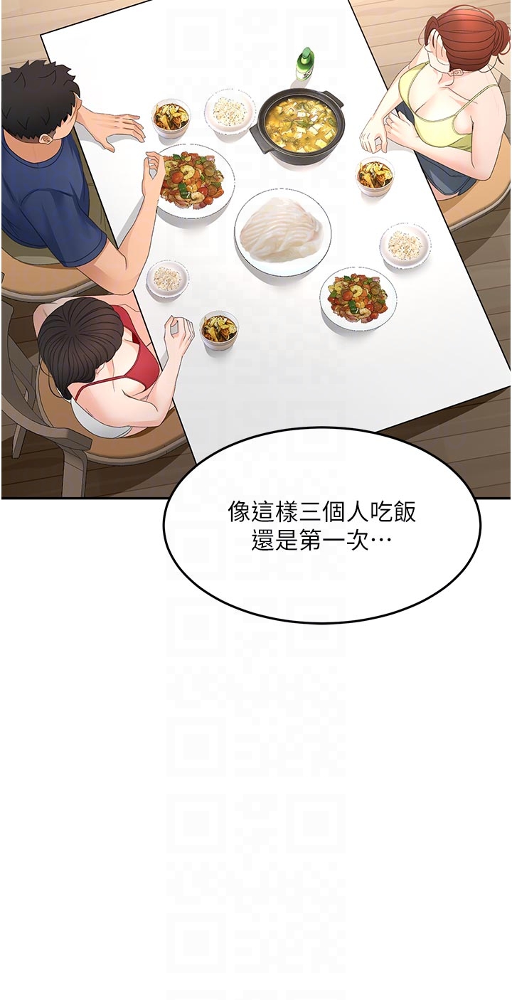 顶加套房的春天-第35话 - 醋意大发的母女俩-30