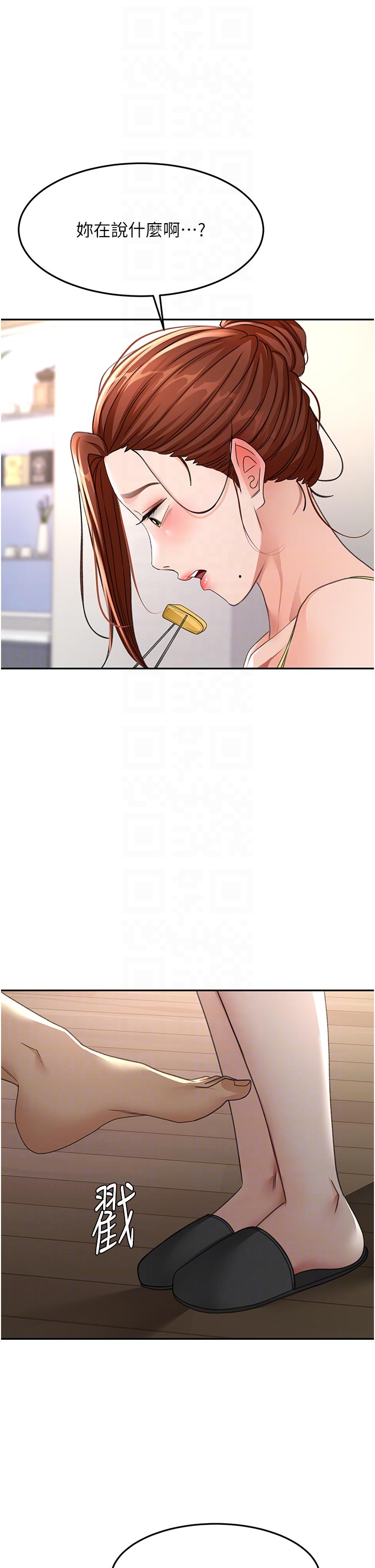 顶加套房的春天-第35话 - 醋意大发的母女俩-32