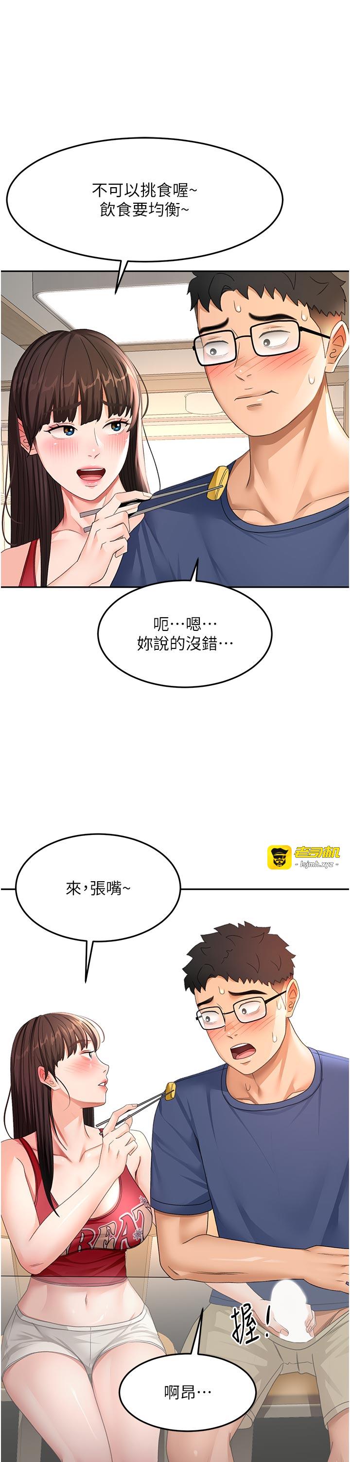 顶加套房的春天-第35话 - 醋意大发的母女俩-37
