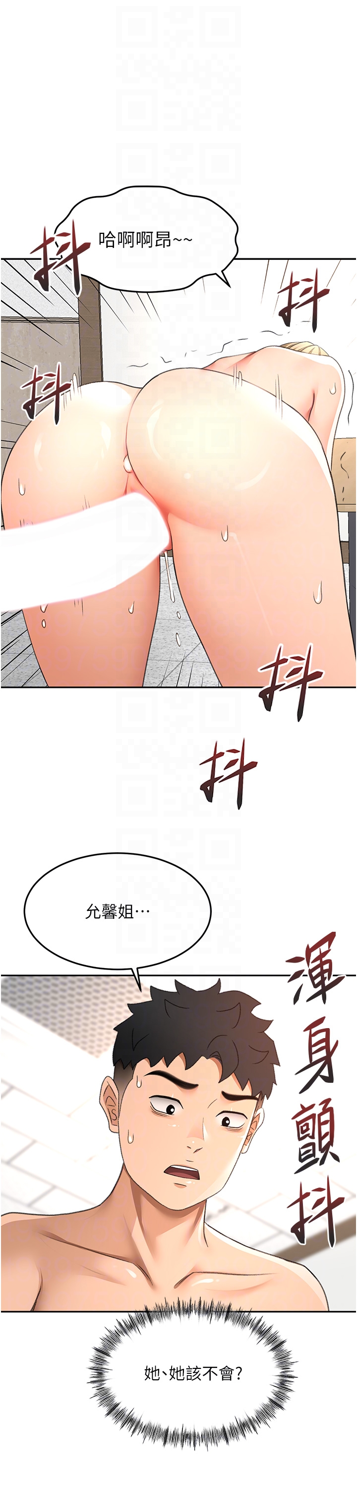 顶加套房的春天-第34话 - 提高自尊心的手淫-6