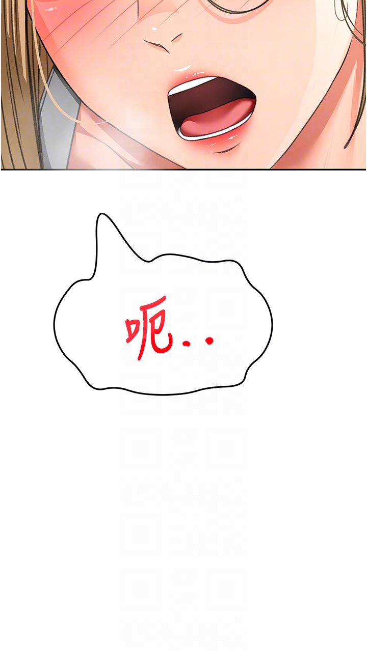 顶加套房的春天-第34话 - 提高自尊心的手淫-34