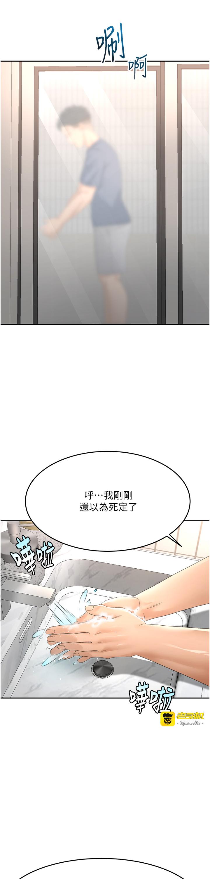 顶加套房的春天-第16话 - 口嫌体正直的房东太太-9