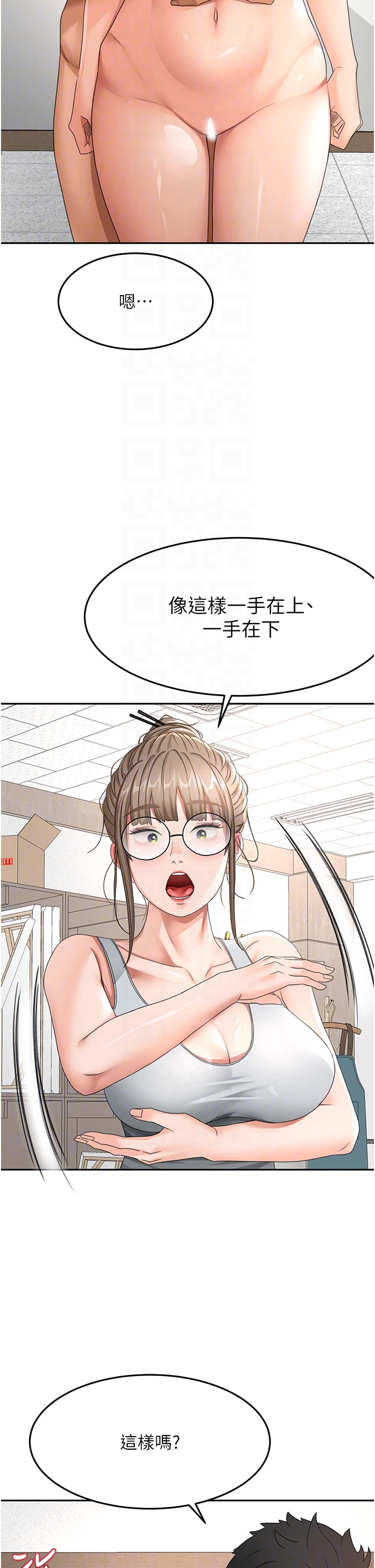 顶加套房的春天-第31话 - 尺度无上限的艺术画作-30
