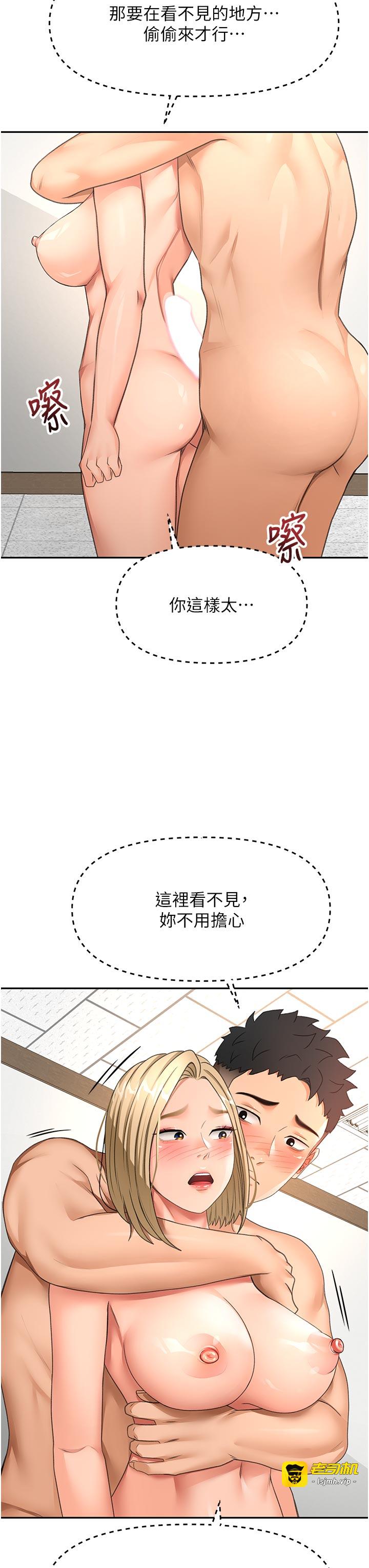 顶加套房的春天-第31话 - 尺度无上限的艺术画作-37
