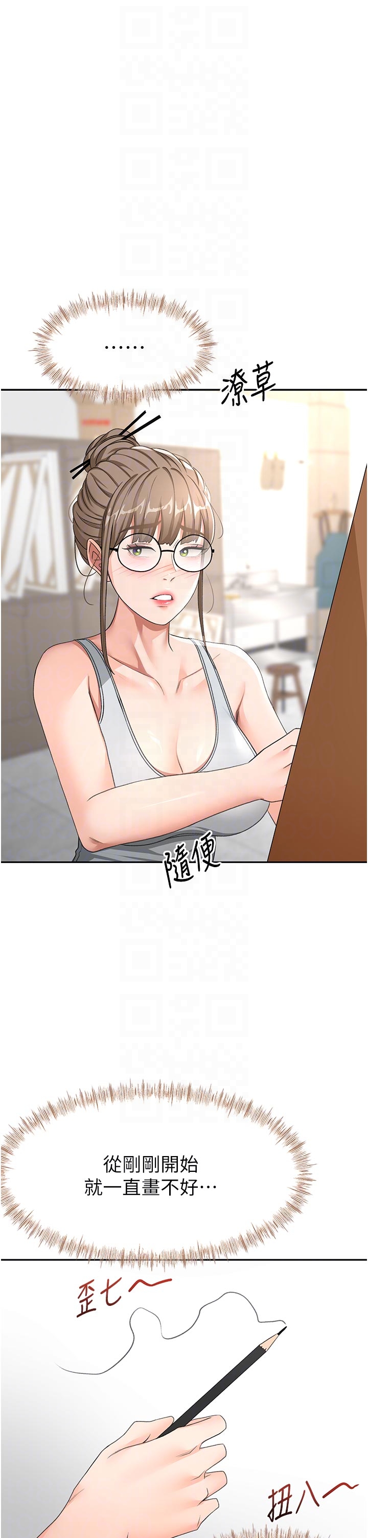 顶加套房的春天-第33话 - 院长，这姿势可以吗?-6