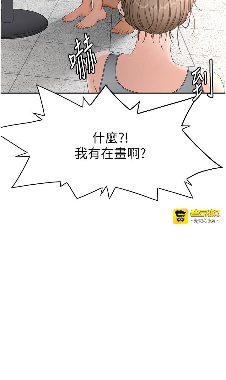 顶加套房的春天-第33话 - 院长，这姿势可以吗?-23