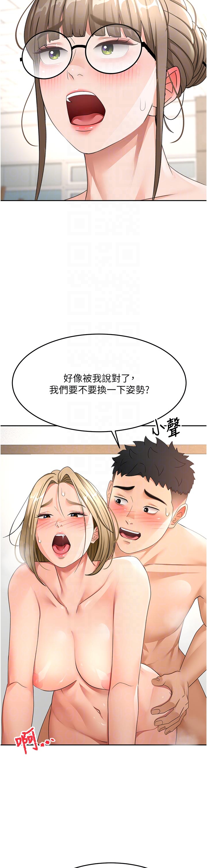 顶加套房的春天-第33话 - 院长，这姿势可以吗?-34