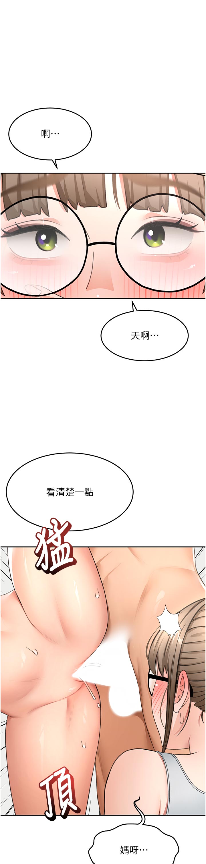 顶加套房的春天-第33话 - 院长，这姿势可以吗?-36