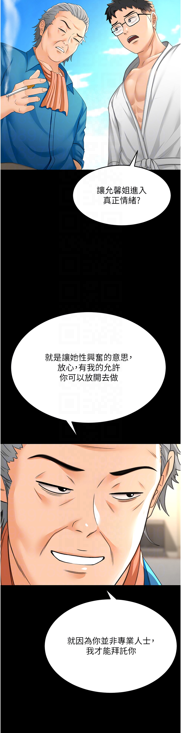 顶加套房的春天-第12话 - 自由发挥的裸体拍摄-34