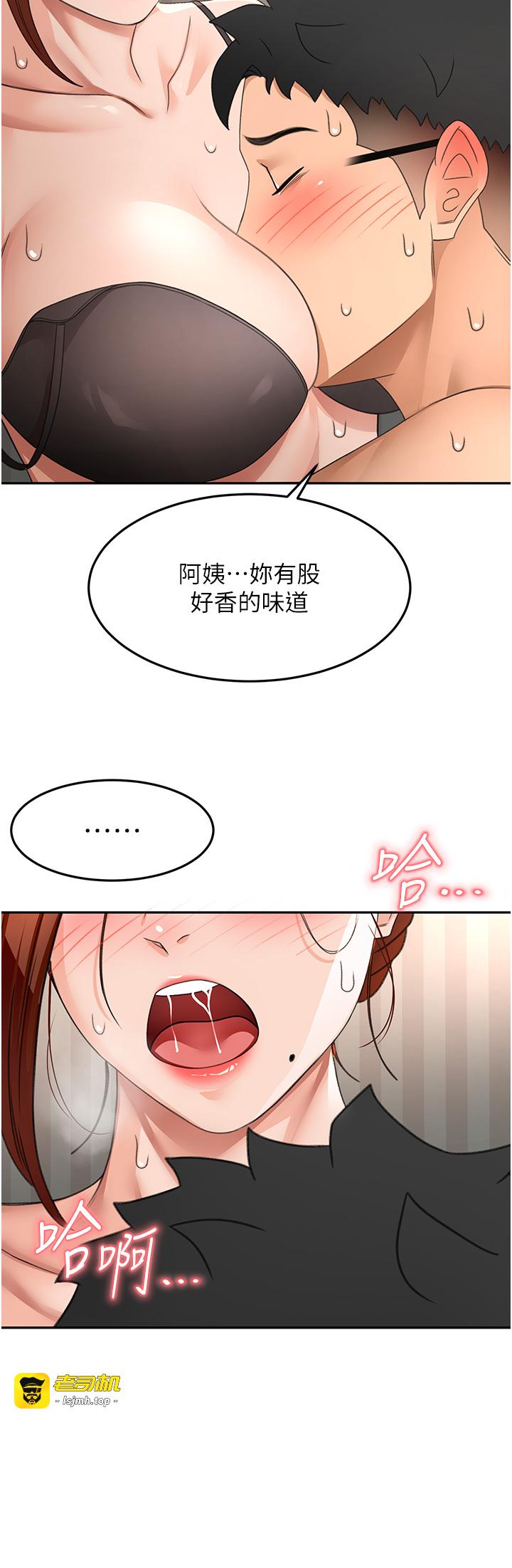 顶加套房的春天-第18话 - 他把我当女人看待-21