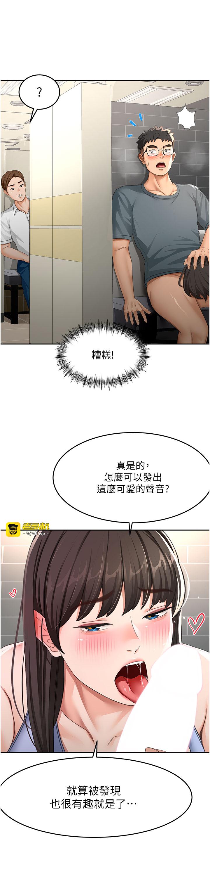 顶加套房的春天-第24话 - 砲友母女档-17