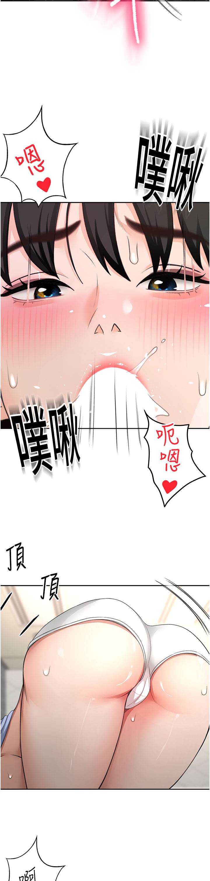 顶加套房的春天-第24话 - 砲友母女档-20