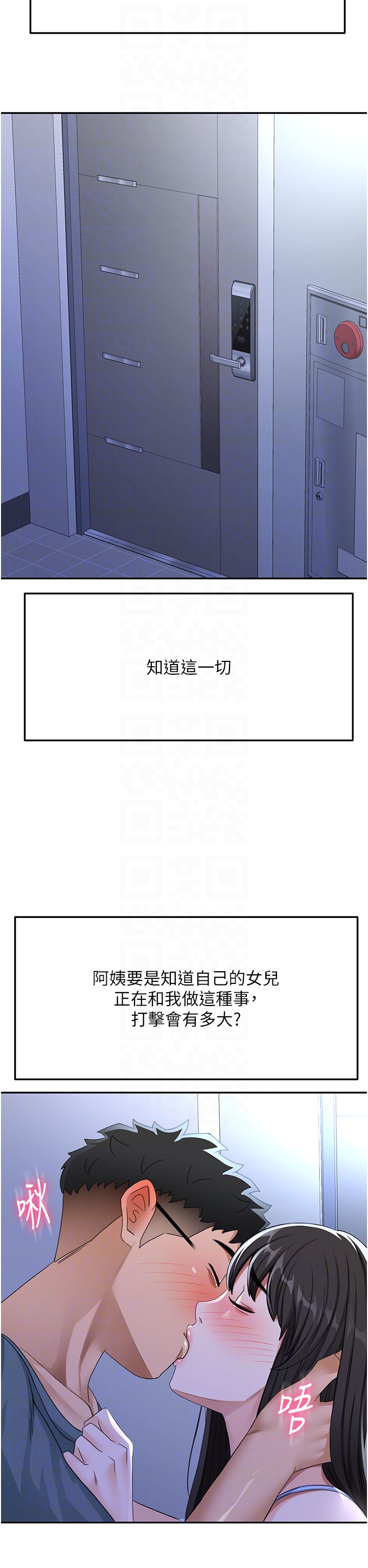 顶加套房的春天-第24话 - 砲友母女档-34