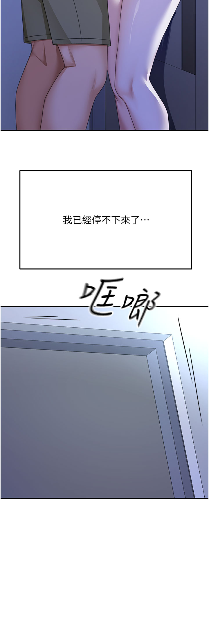 顶加套房的春天-第24话 - 砲友母女档-36