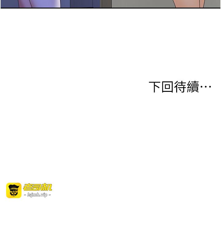 顶加套房的春天-第24话 - 砲友母女档-39
