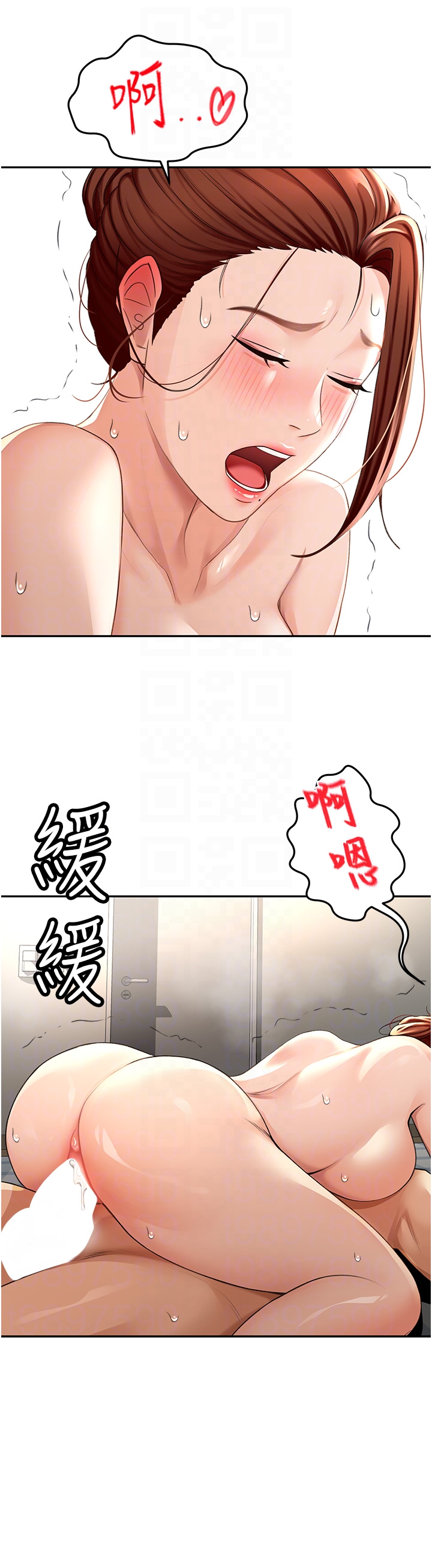 顶加套房的春天-第9话 - 妳老公顶不到这里吧?-24