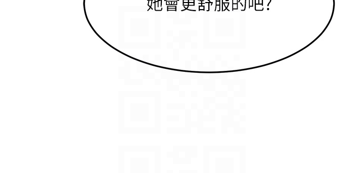 顶加套房的春天-第9话 - 妳老公顶不到这里吧?-30