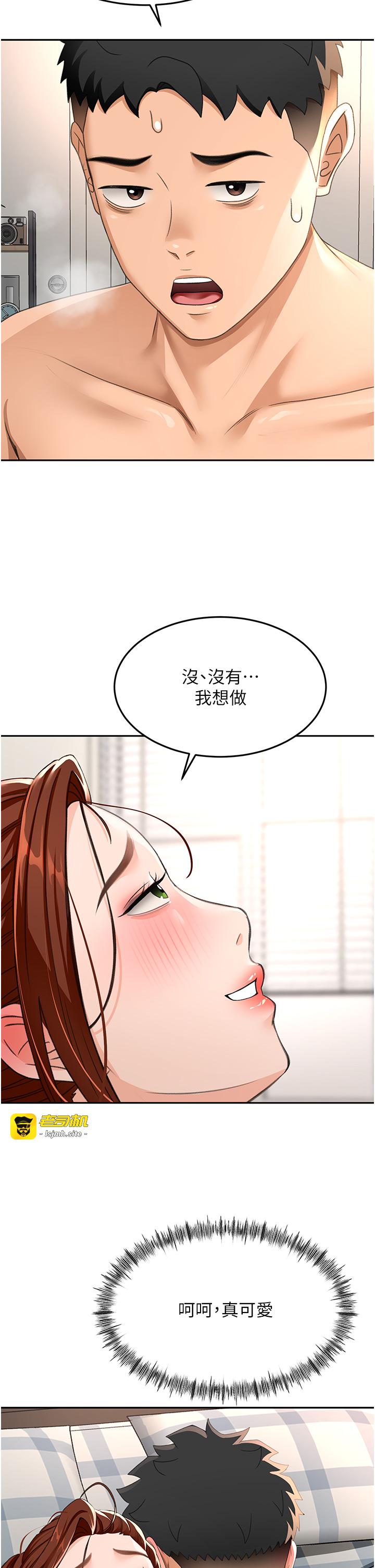 顶加套房的春天-第22话 - 愧疚的献身-27