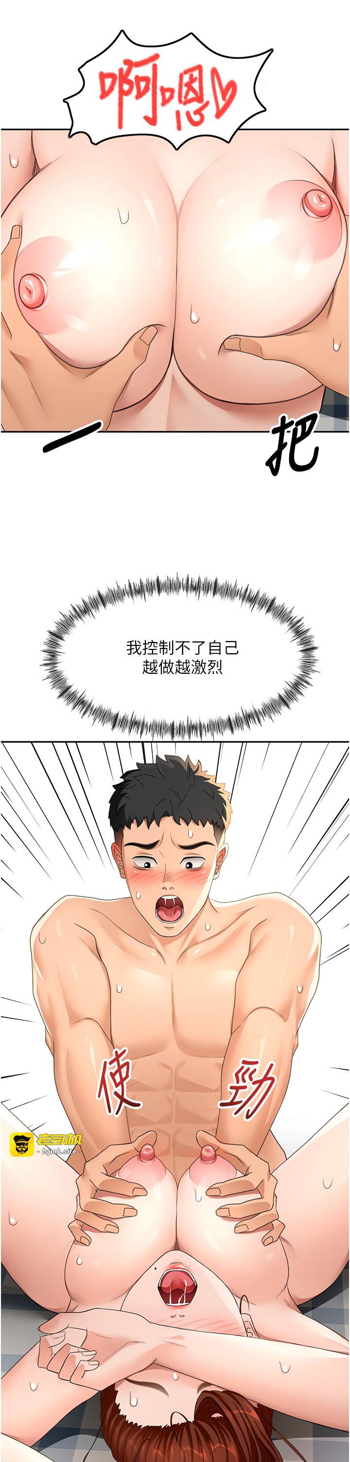 顶加套房的春天-第22话 - 愧疚的献身-33