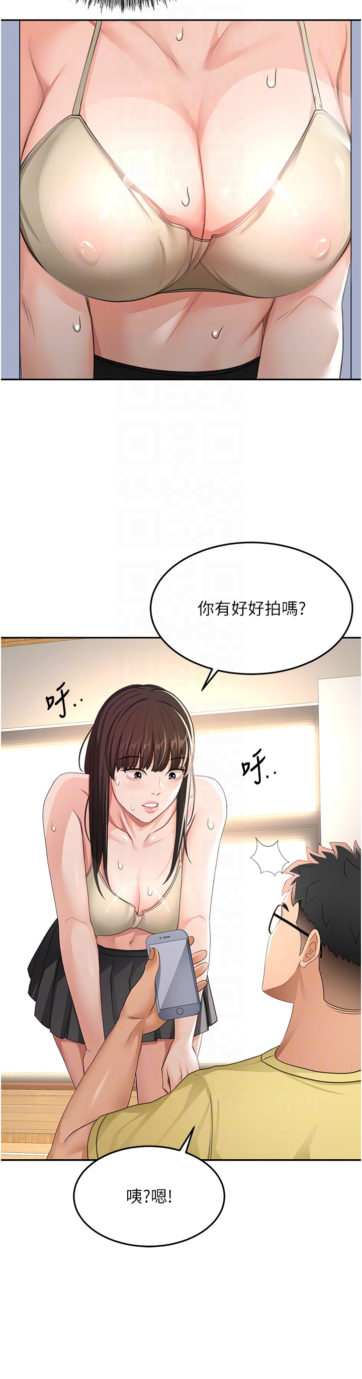 顶加套房的春天-第19话 - 房东女儿主动出击-28