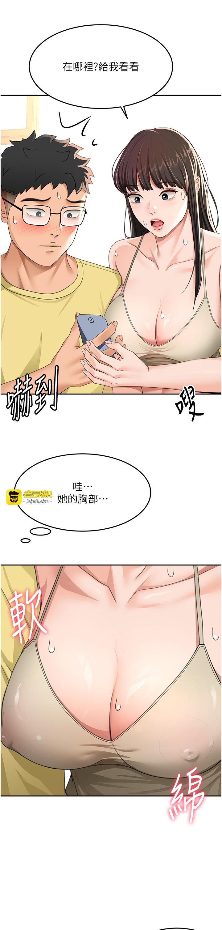 顶加套房的春天-第19话 - 房东女儿主动出击-29