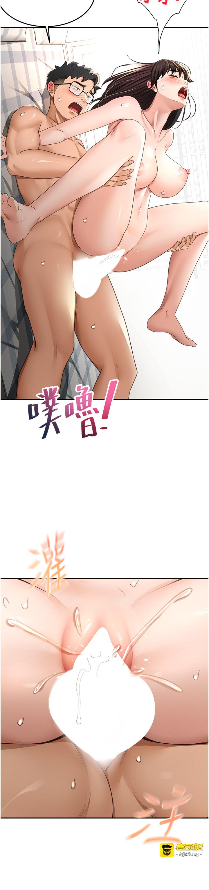 顶加套房的春天-第27话 - 母女俩的共同砲友-3