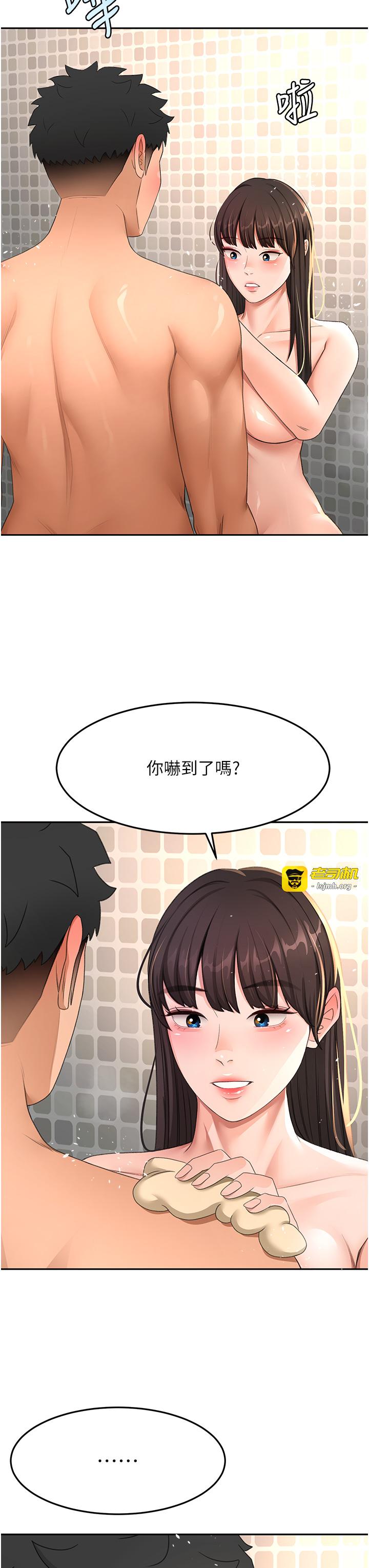 顶加套房的春天-第27话 - 母女俩的共同砲友-13