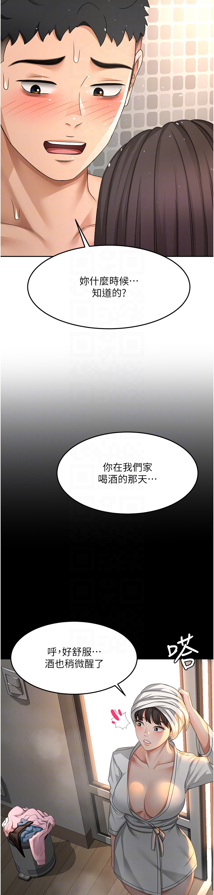 顶加套房的春天-第27话 - 母女俩的共同砲友-14