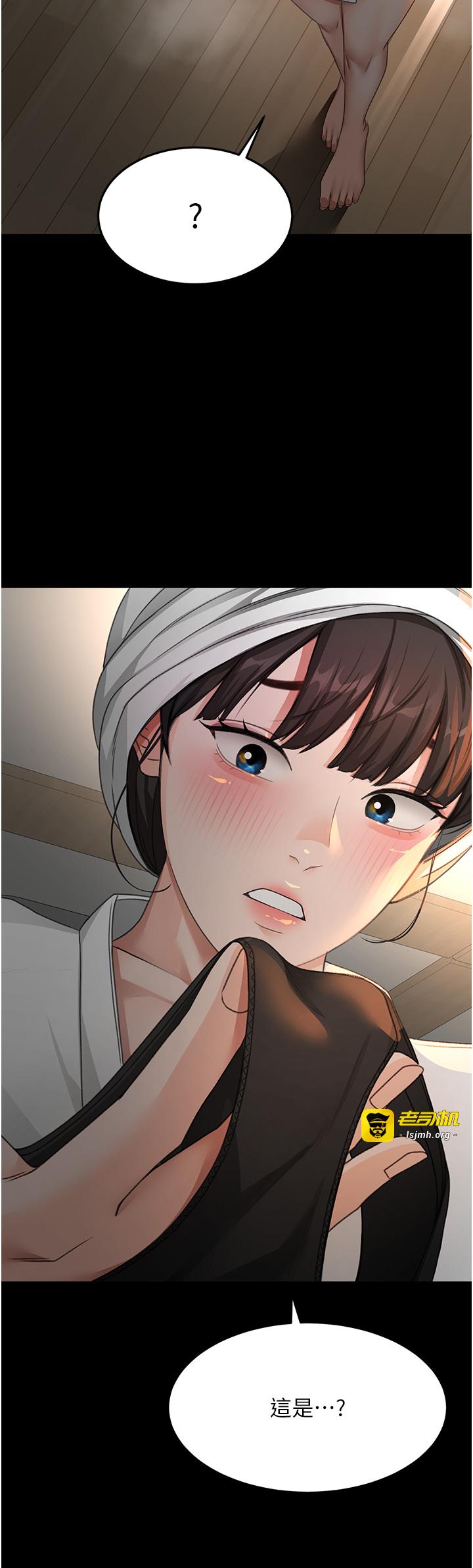 顶加套房的春天-第27话 - 母女俩的共同砲友-15
