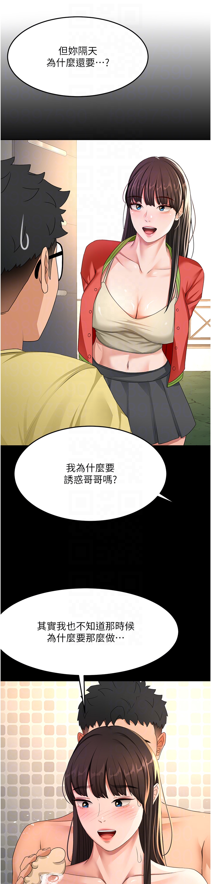 顶加套房的春天-第27话 - 母女俩的共同砲友-22