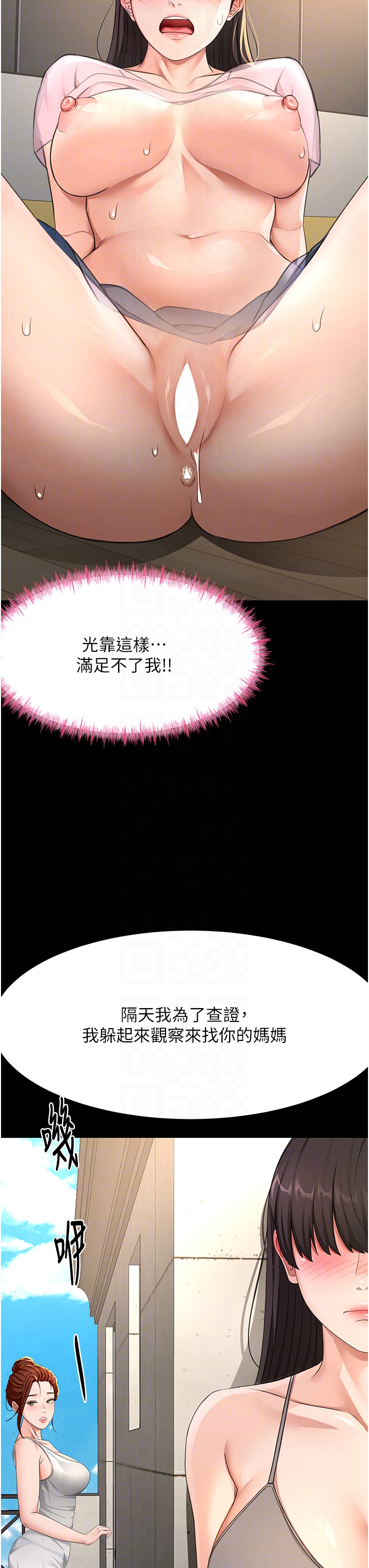 顶加套房的春天-第27话 - 母女俩的共同砲友-24