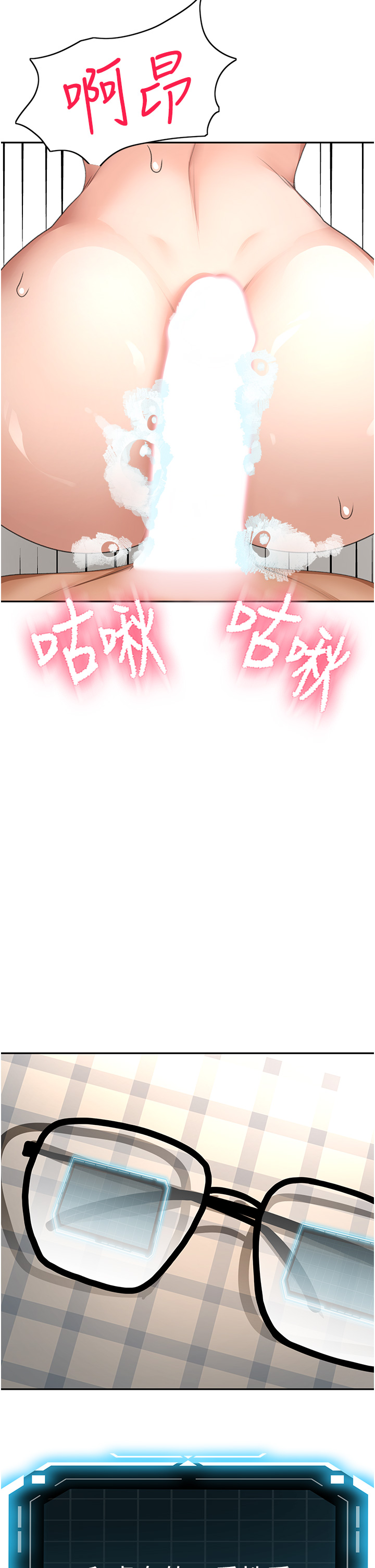 顶加套房的春天-第27话 - 母女俩的共同砲友-40